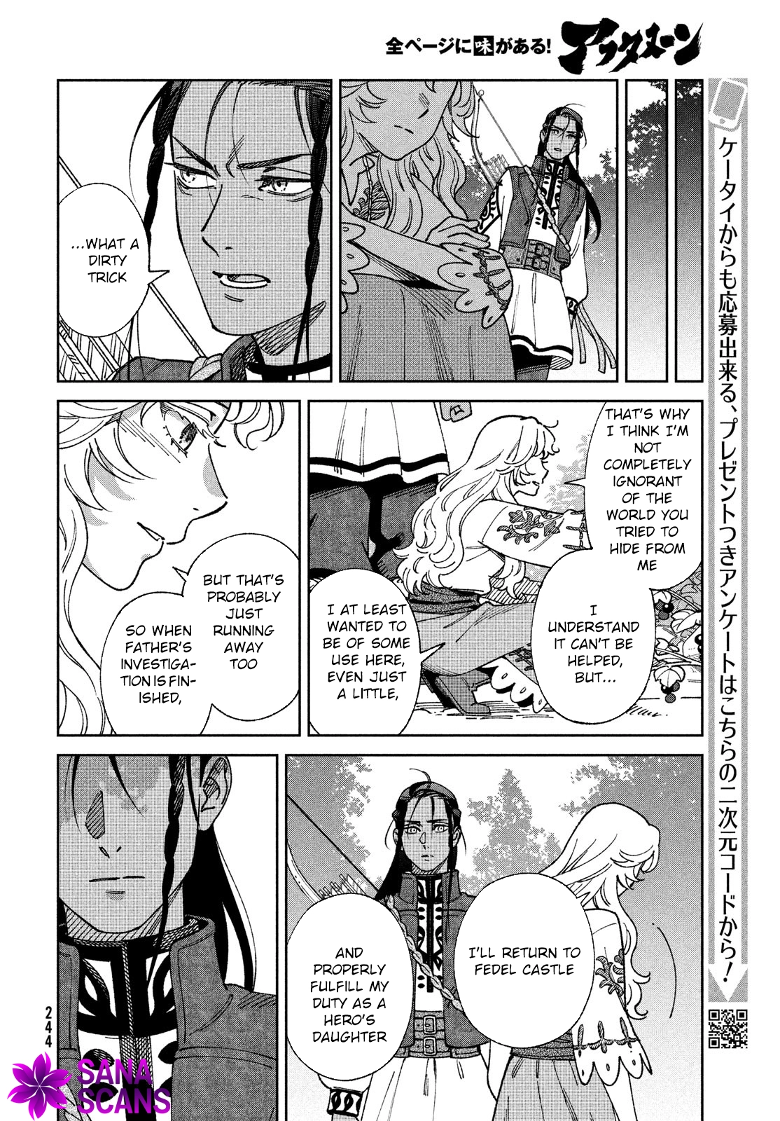 The Tale of the Kingdom of Reende. Chapter 3 Page 28